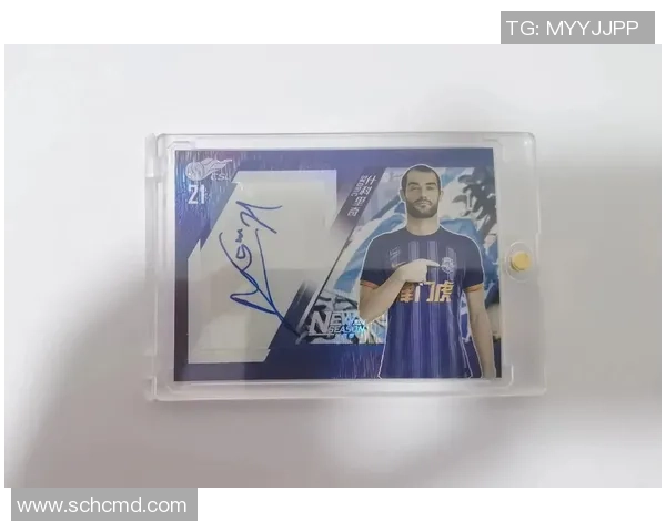 签名款足球球星卡的市场价值及收藏潜力分析