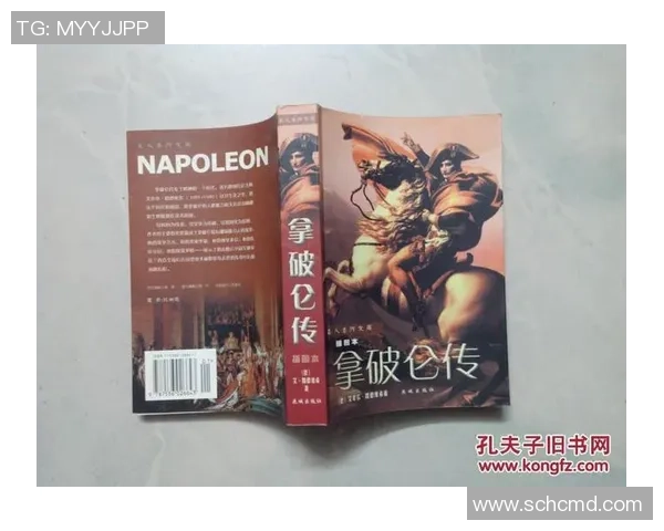 《足坛传奇与荣耀 盘点世界顶级球星背后的故事与心路历程》